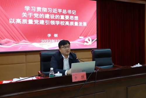 微信图片_20231213092555 微信图片_20231213092555