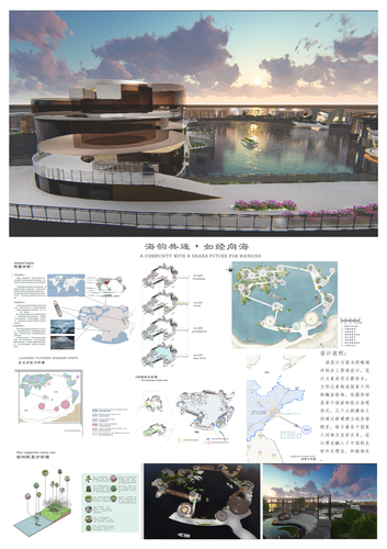 《海韵共连●如经向海》(作者:唐佳怡,陈婷) 《海韵共连●如经向海》(作者:唐佳怡,陈婷)