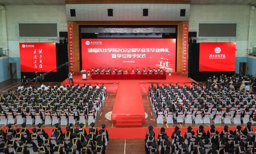 20万人见证！安博站官网登录入口_安博(中国)2022届毕业生专属高光时刻