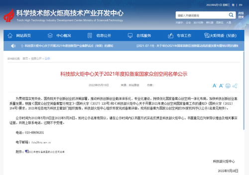 微信图片_20220603213511 微信图片_20220603213511