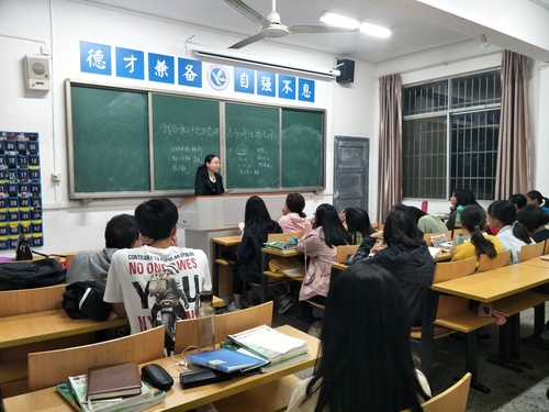 班会4