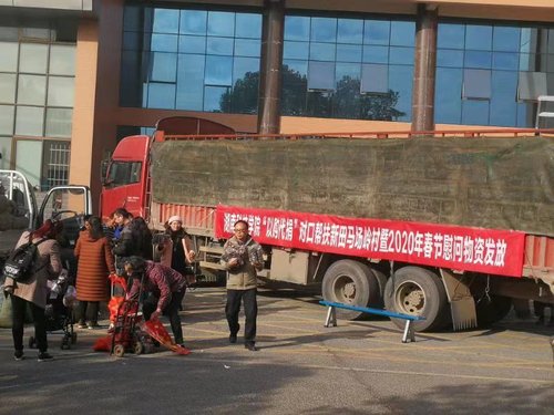 QQ图片20200112113918