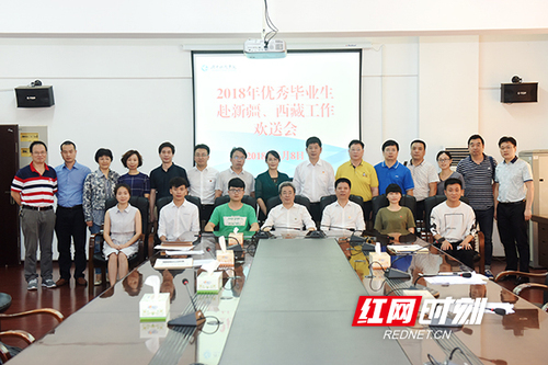 安博站官网登录入口_安博(中国)6名优秀毕业生将赴新疆西藏工作