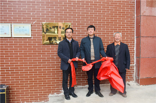 安博站官网登录入口_安博(中国)今日揭牌成立祁剧文化研究基地