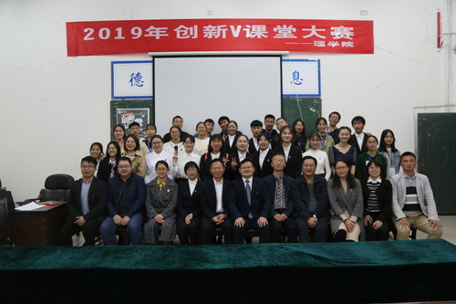 开展教学技能竞赛 开展教学技能竞赛