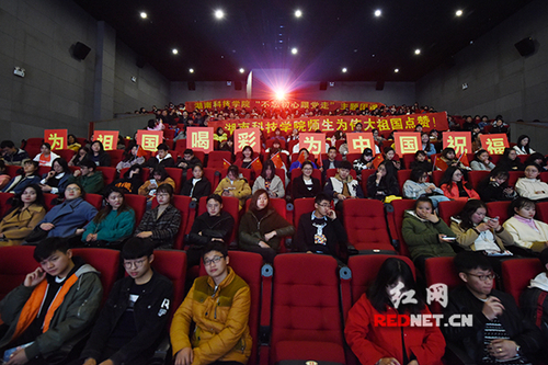 安博站官网登录入口_安博(中国)组织学子观看《厉害了，我的国》 为祖国打call