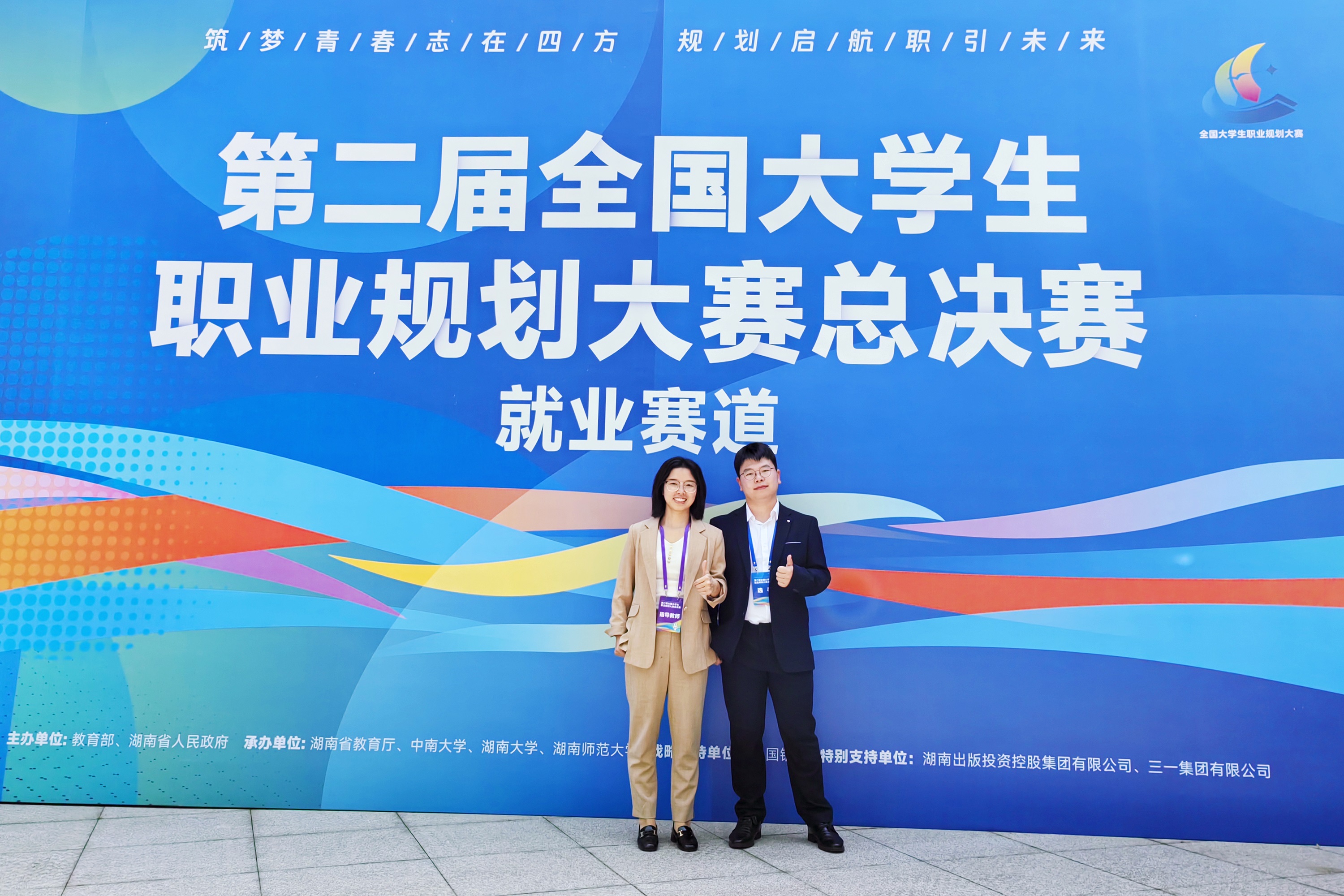 就业1 - 副本.jpg