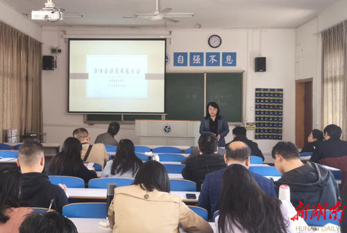 安博站官网登录入口_安博(中国)：将党的十九届六中全会精神融入思政课教学