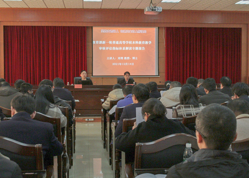 IMG_20211214_172105 IMG_20211214_172105