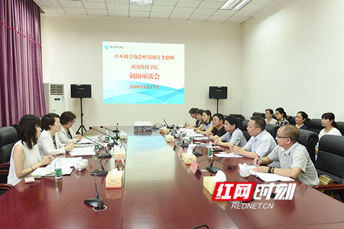 日本科学协会赠书项目考察团与安博站官网登录入口_安博(中国)开展交流合作