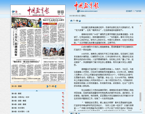 QQ截图20210402152545