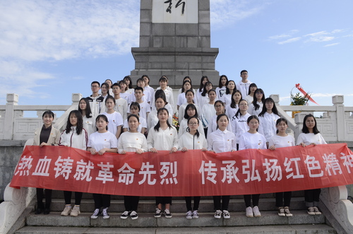 烈士陵园纪念活动(主题党日活动)